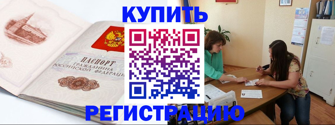 найти адрес прописки в Калининграде