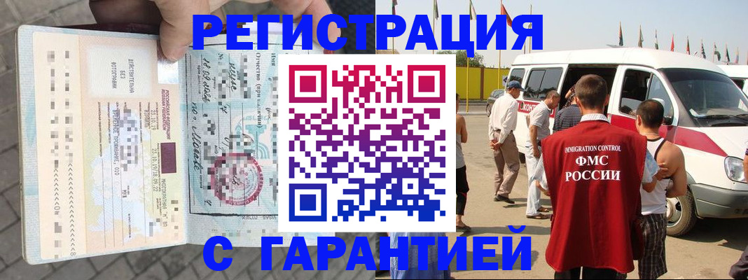 регистрация для школы в Калининграде
